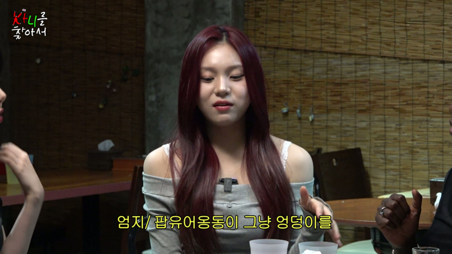 예능 이미지 쎄서 몰랐는데 알고 보니 케이팝 여돌 노래 역주행 하게 만든 여자 | 인스티즈