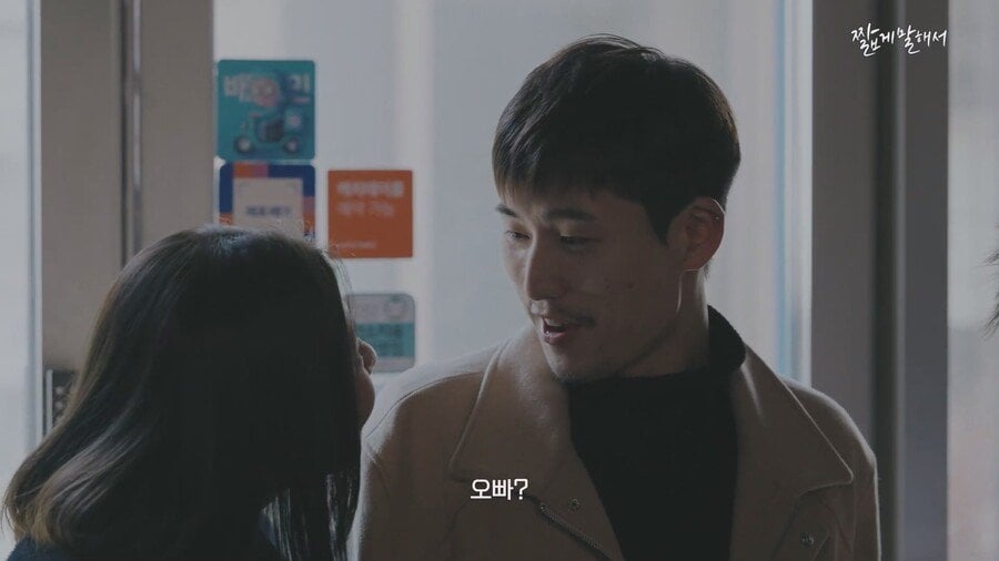 주위에 한명정도는 있는 싸가지없는 유형