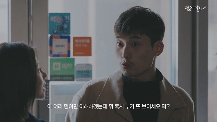 주위에 한명정도는 있는 싸가지없는 유형