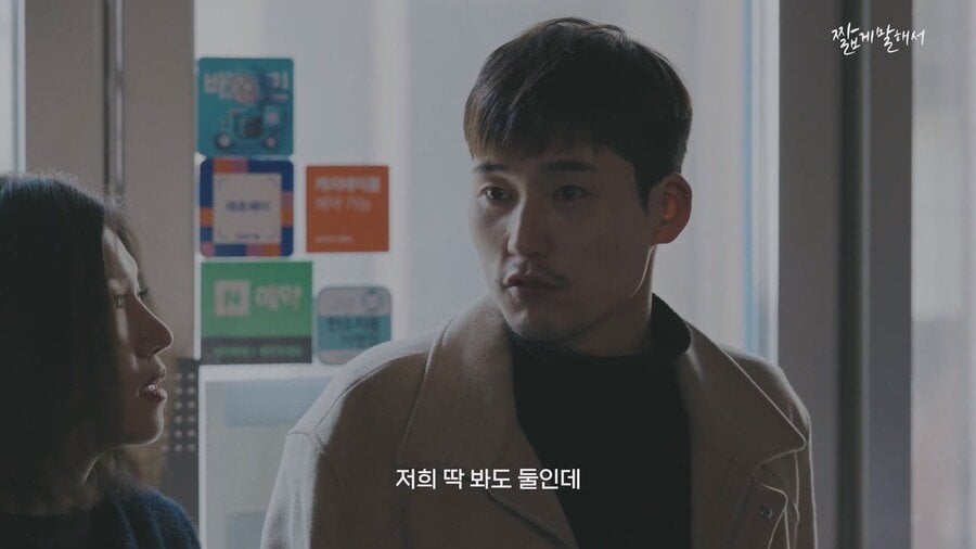 주위에 한명정도는 있는 싸가지없는 유형