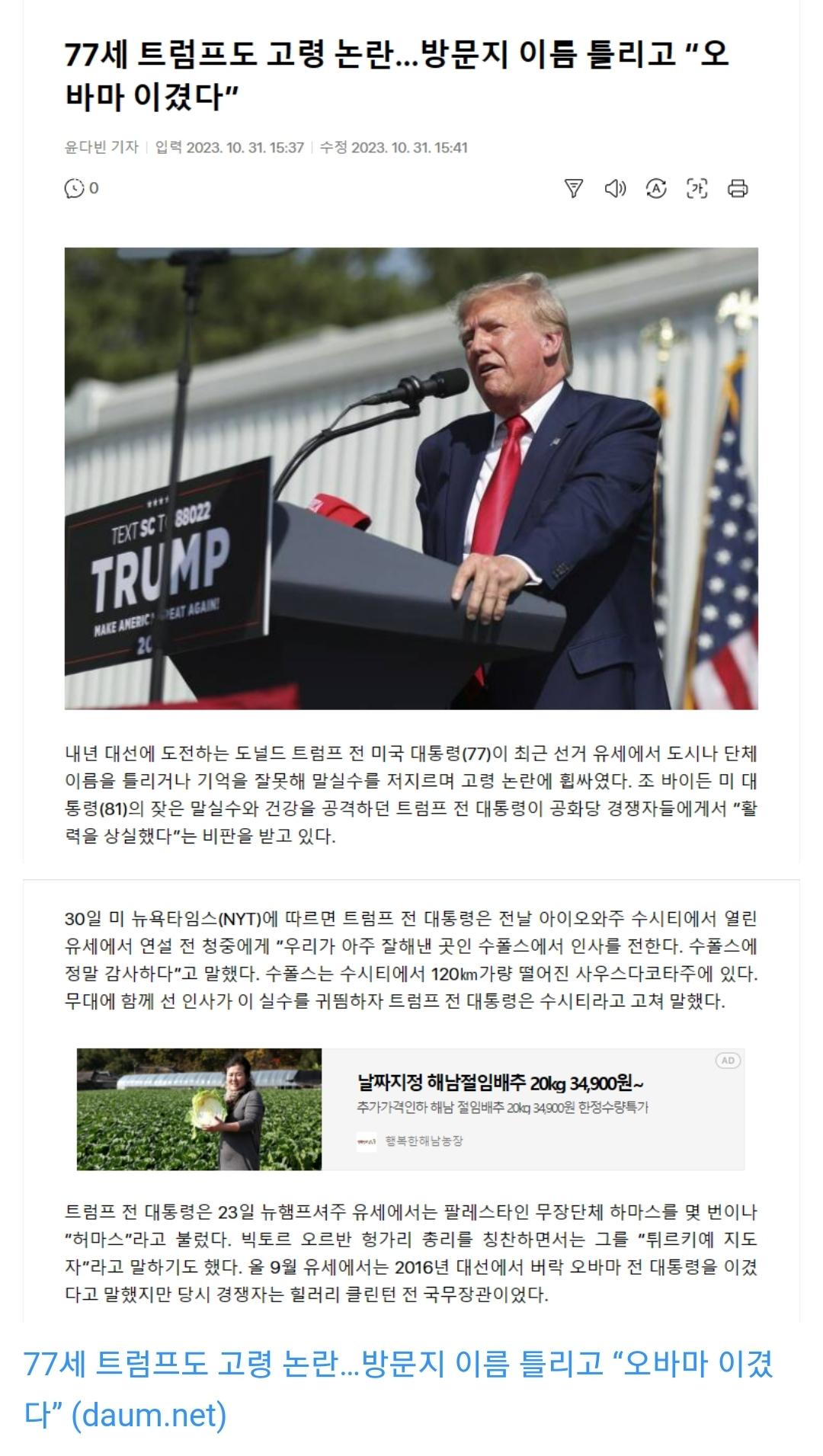 Screenshot_20231031_233006_Chrome.jpg