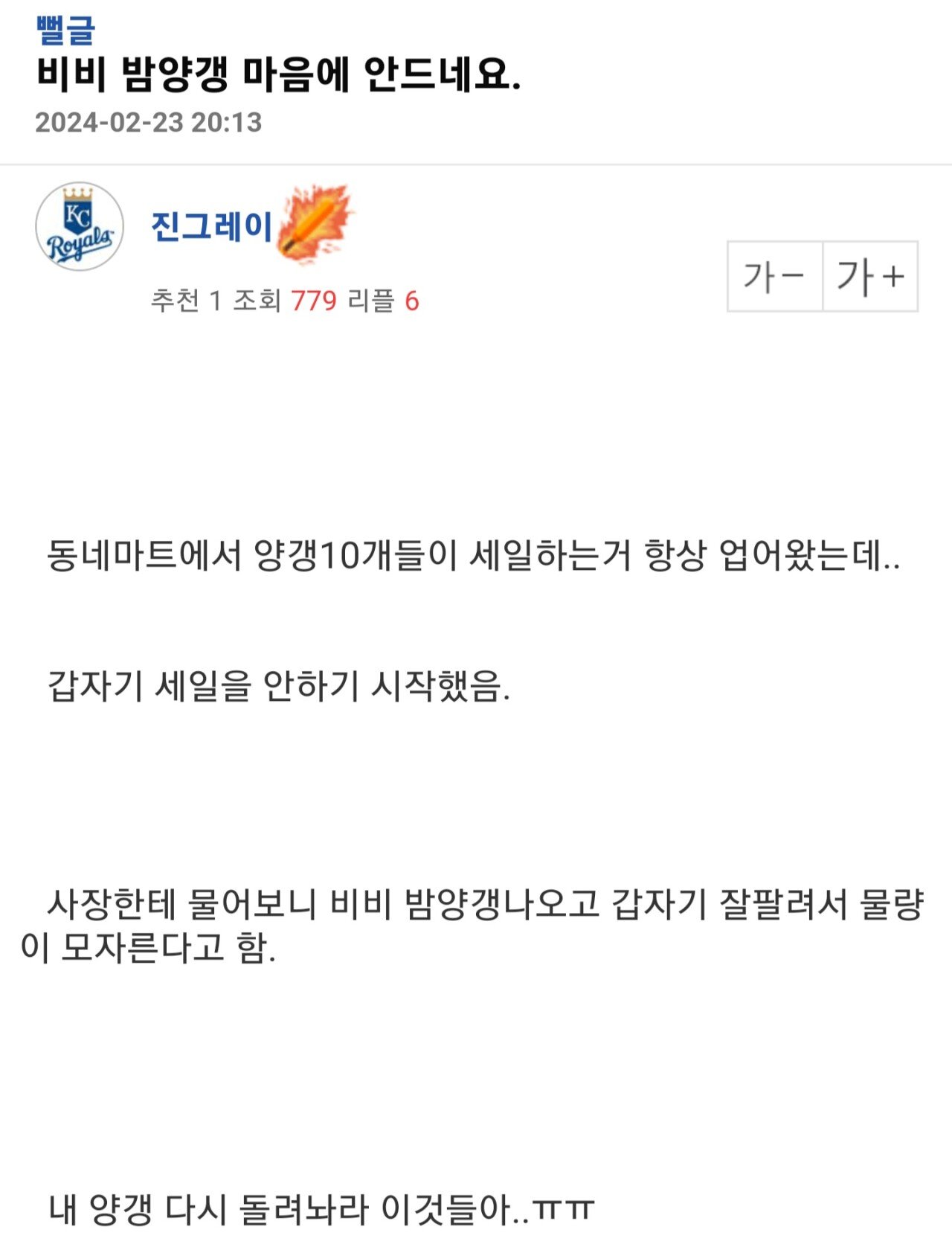 Screenshot_20240226_104837_Samsung Internet.jpg