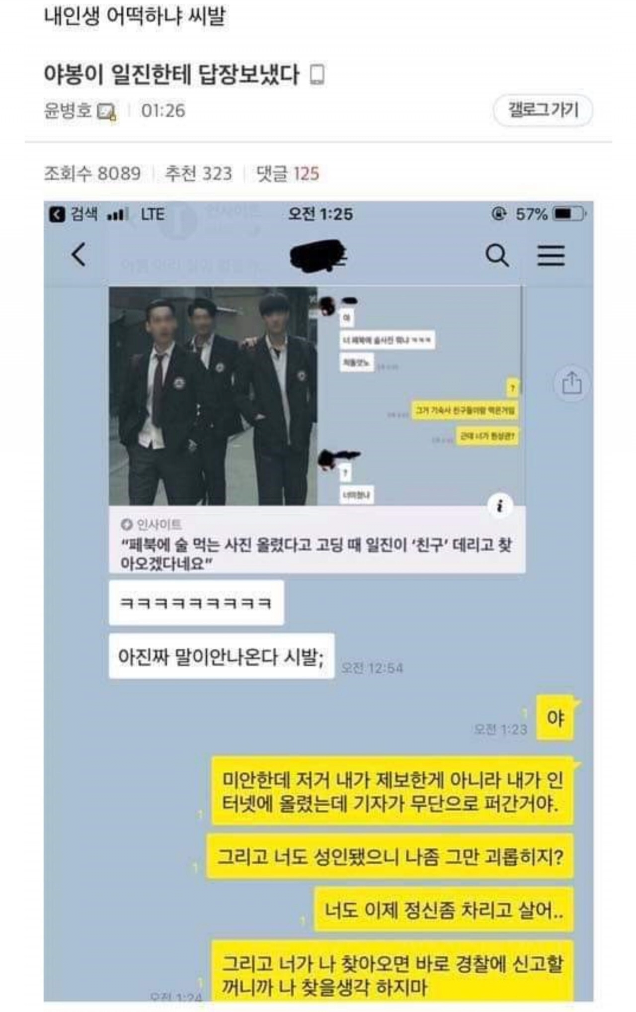 24post.co.kr_004.png