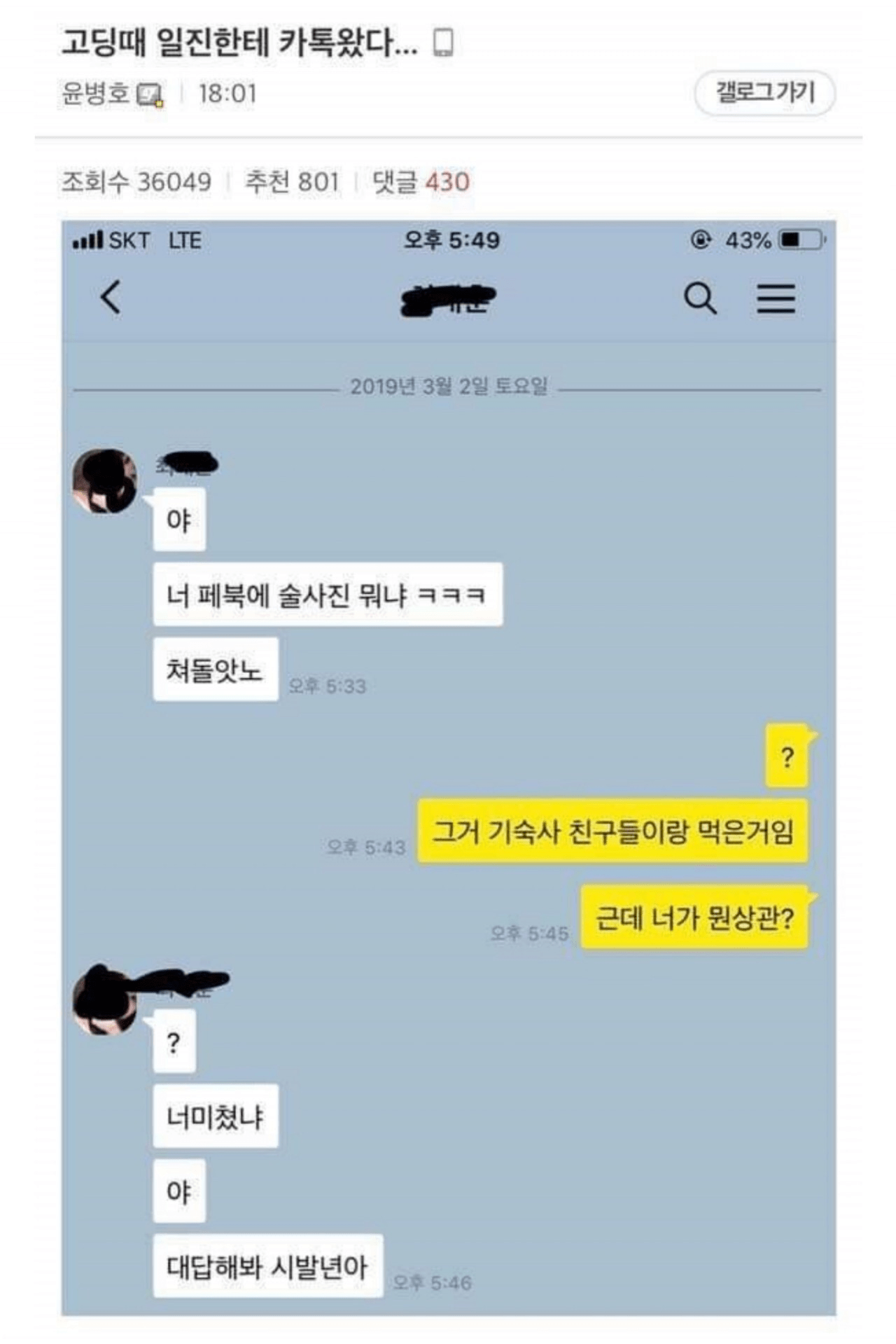 24post.co.kr_001.png