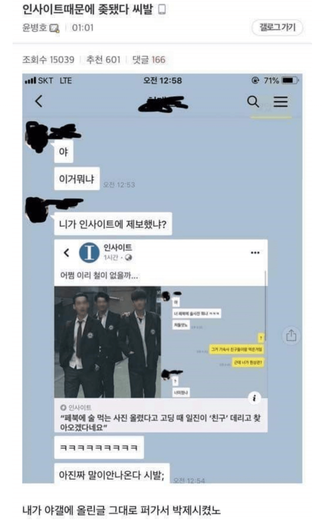24post.co.kr_003.png