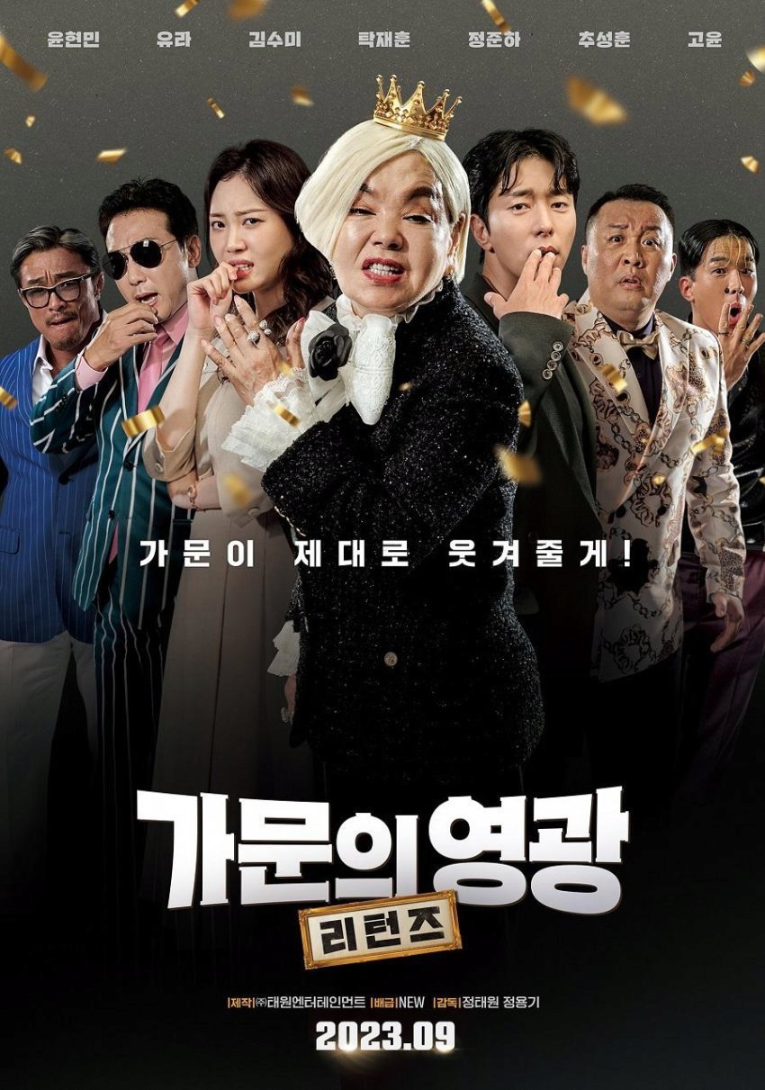 16928434023800.jpg 올 하반기 한국영화 최대 기대작.jpg
