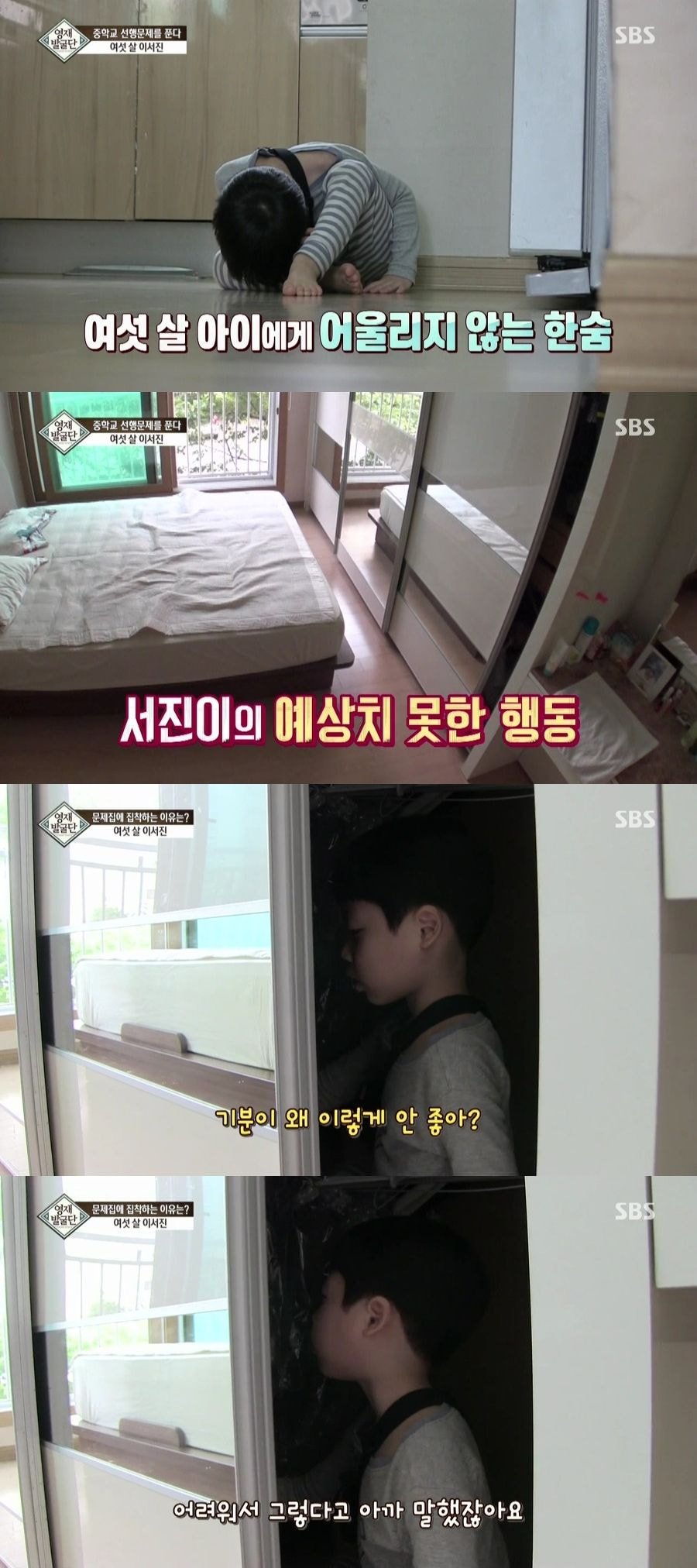 전국의 아이들을 위해서라도 시즌2 나와야할 방송 - 꾸르