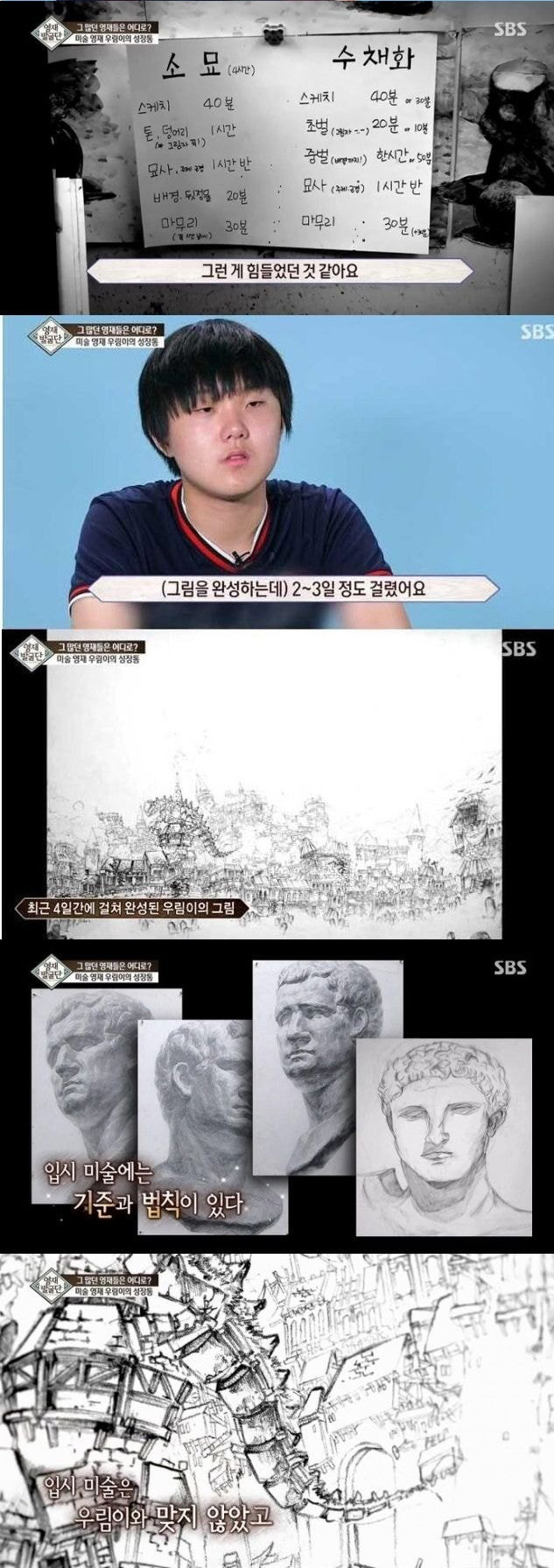 전국의 아이들을 위해서라도 시즌2 나와야할 방송 - 꾸르