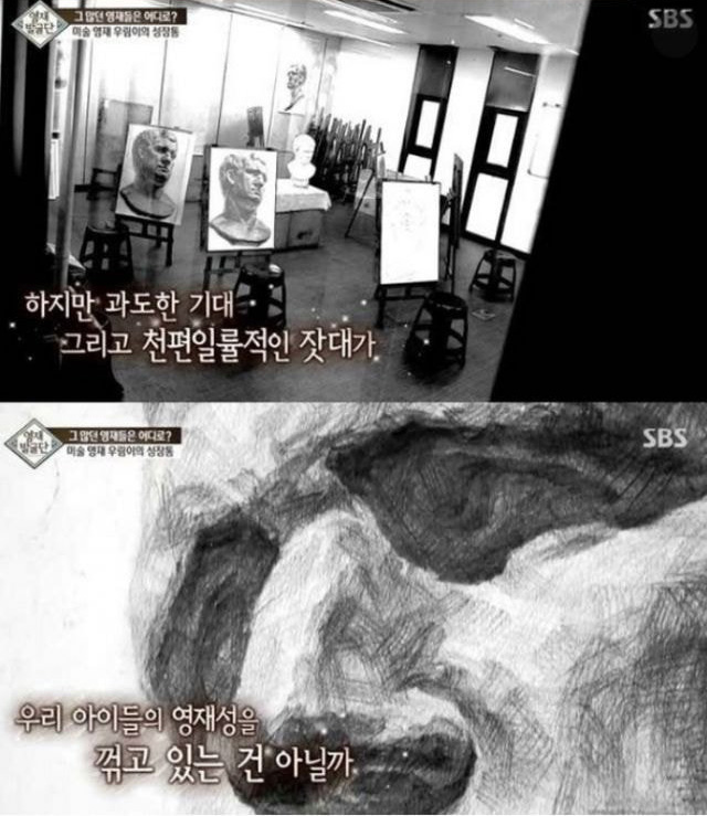 전국의 아이들을 위해서라도 시즌2 나와야할 방송 - 꾸르