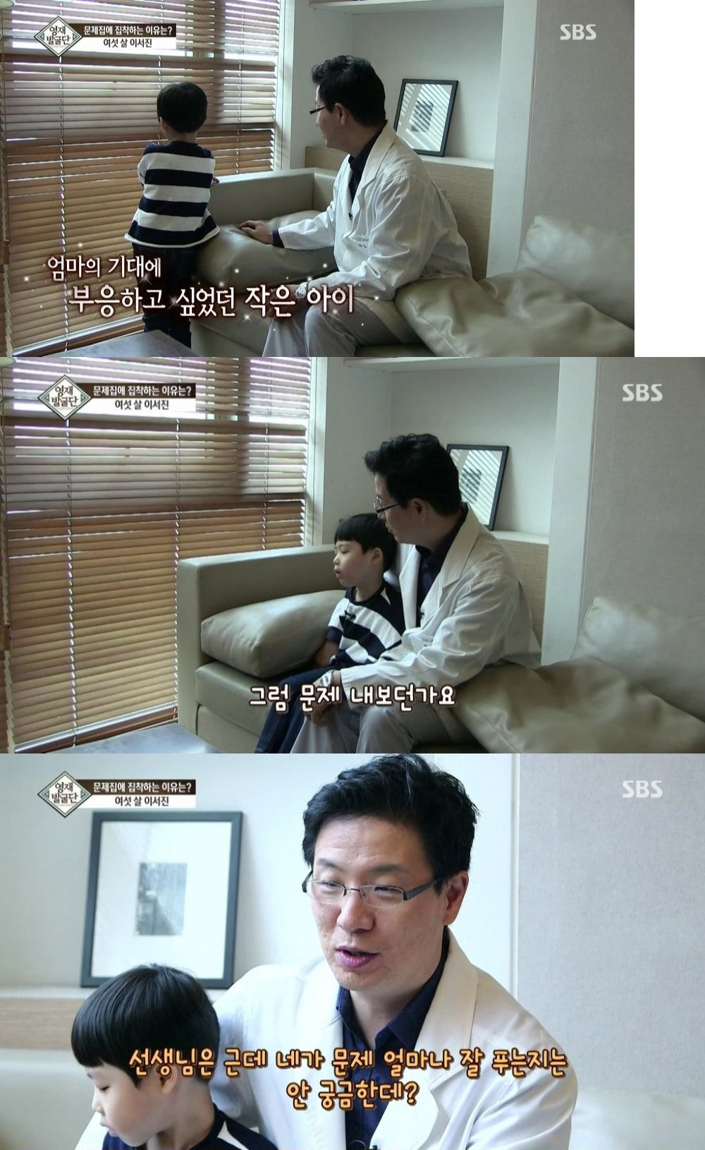 전국의 아이들을 위해서라도 시즌2 나와야할 방송 - 꾸르
