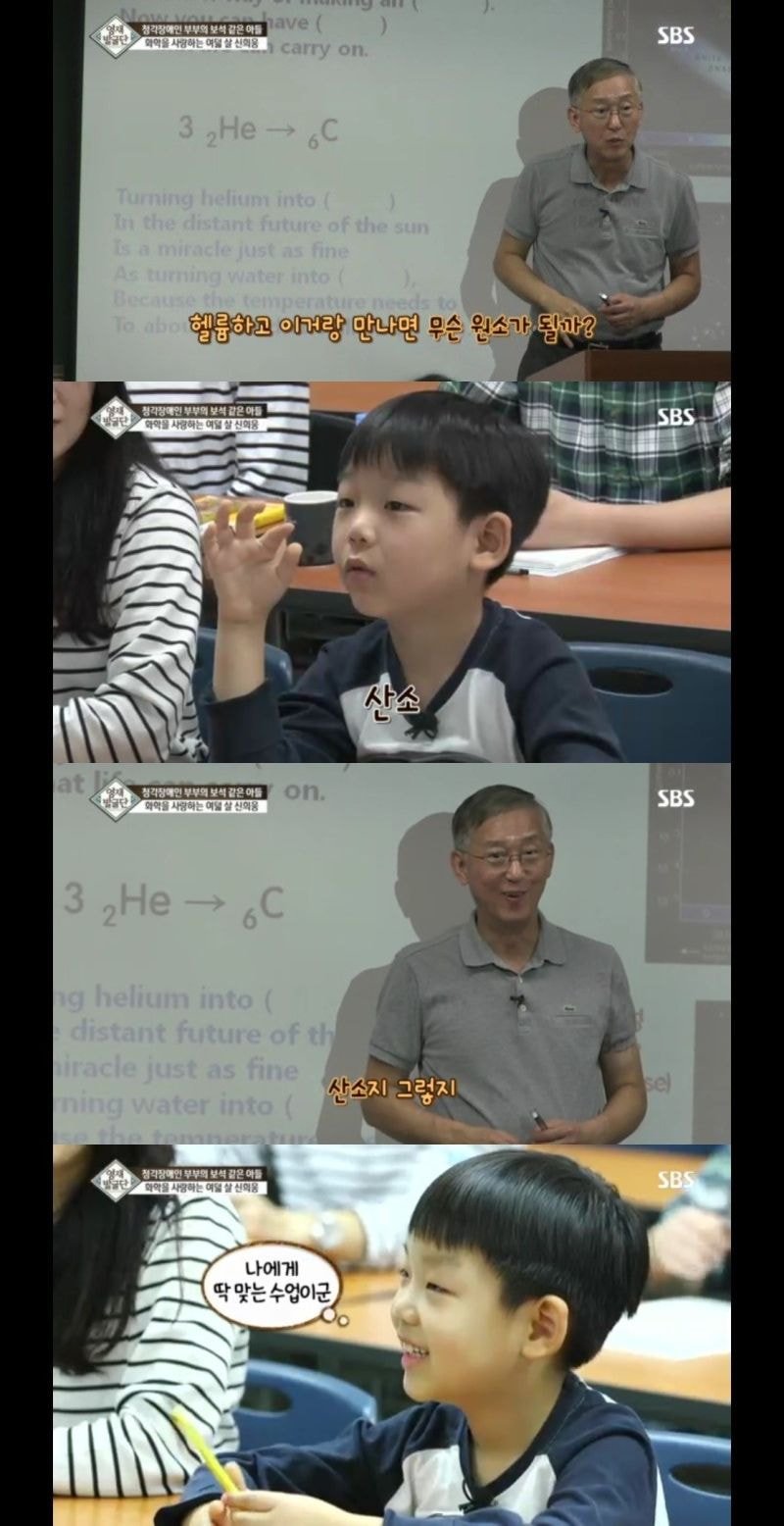 전국의 아이들을 위해서라도 시즌2 나와야할 방송 - 꾸르