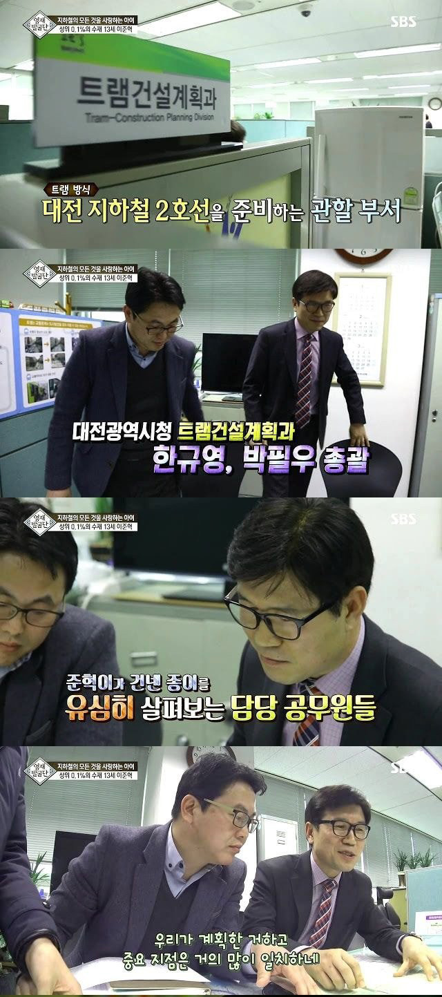 전국의 아이들을 위해서라도 시즌2 나와야할 방송 - 꾸르