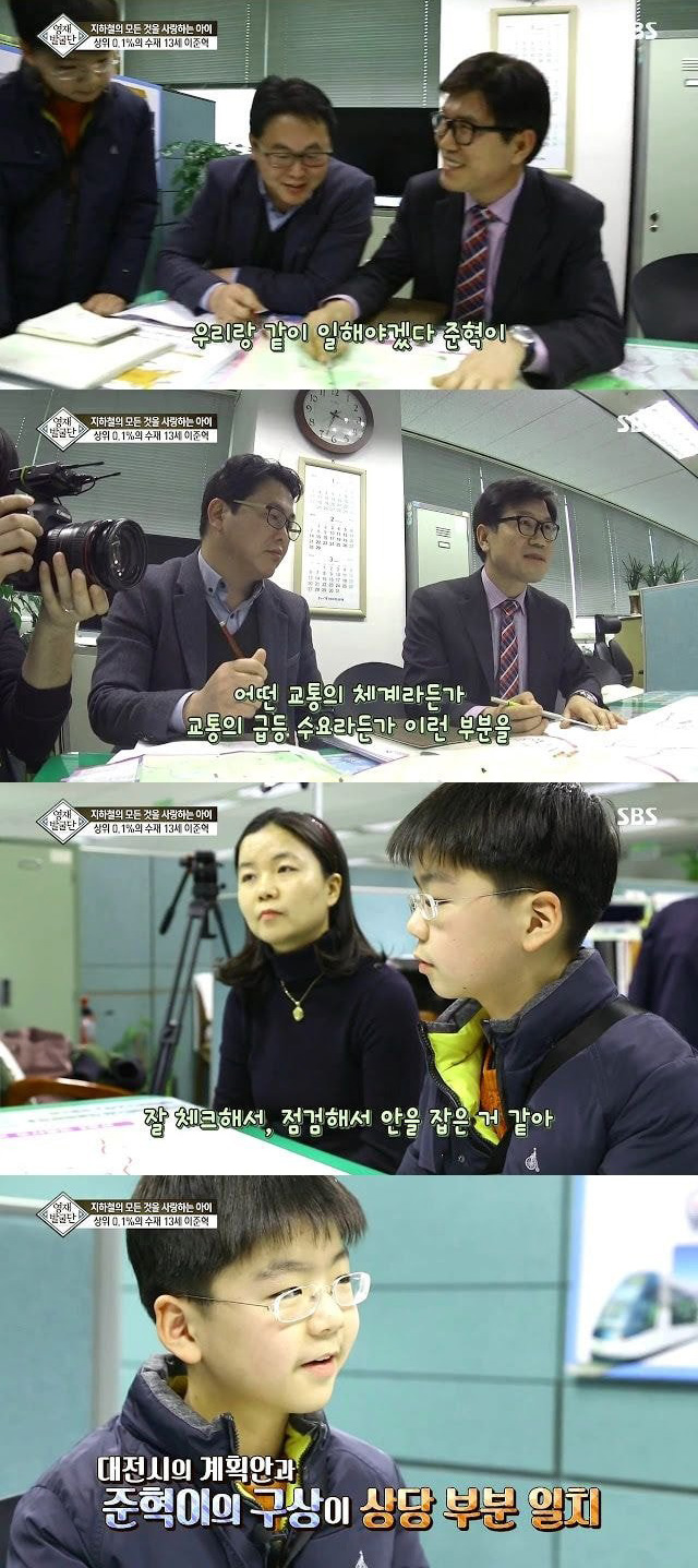 전국의 아이들을 위해서라도 시즌2 나와야할 방송 - 꾸르