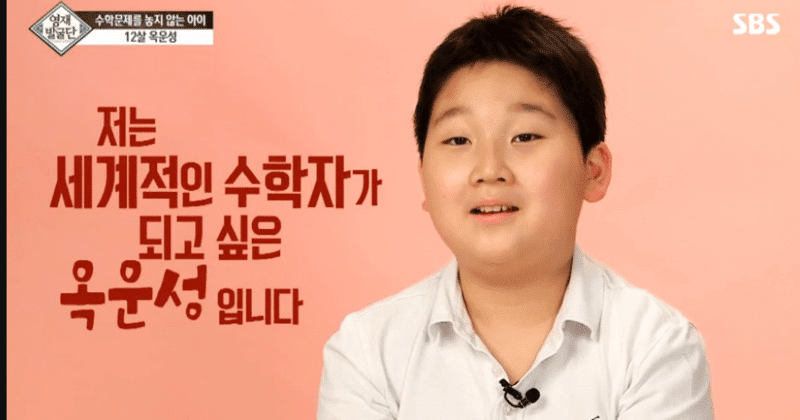 전국의 아이들을 위해서라도 시즌2 나와야할 방송 - 꾸르