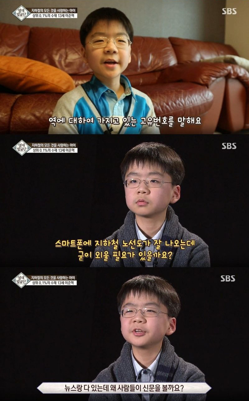 전국의 아이들을 위해서라도 시즌2 나와야할 방송 - 꾸르