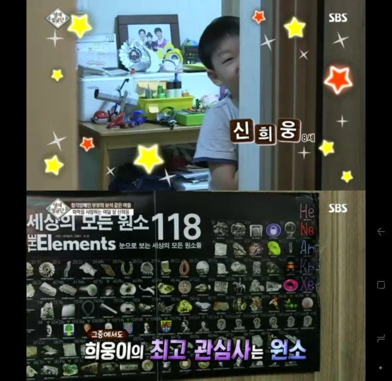 전국의 아이들을 위해서라도 시즌2 나와야할 방송 - 꾸르