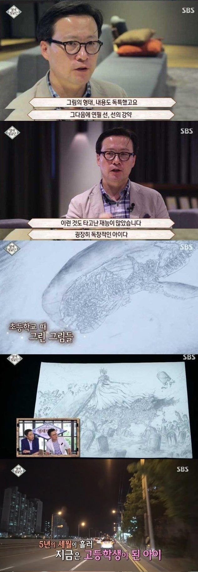 전국의 아이들을 위해서라도 시즌2 나와야할 방송 - 꾸르