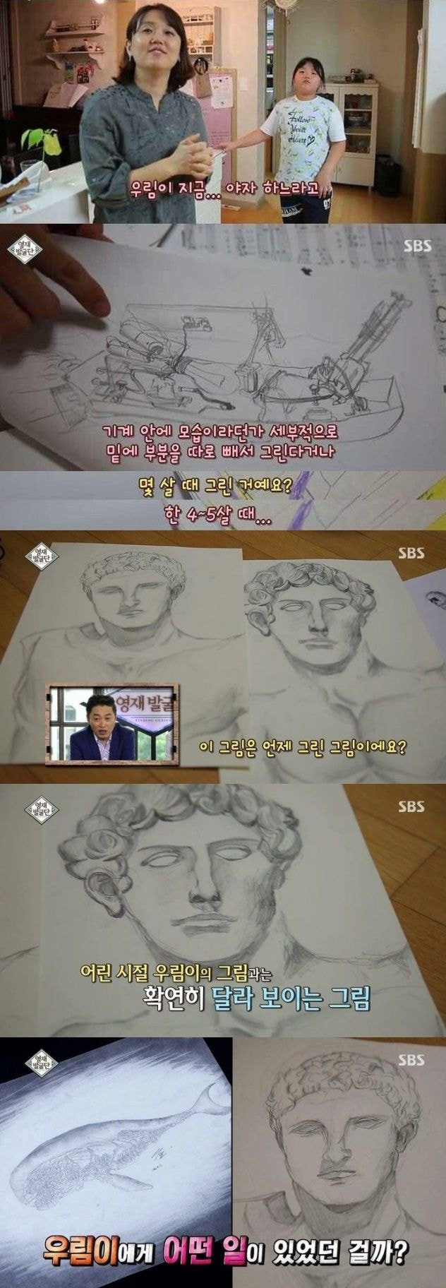 전국의 아이들을 위해서라도 시즌2 나와야할 방송 - 꾸르