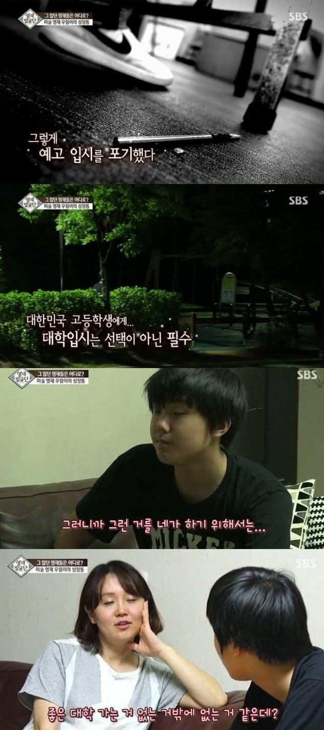 전국의 아이들을 위해서라도 시즌2 나와야할 방송 - 꾸르