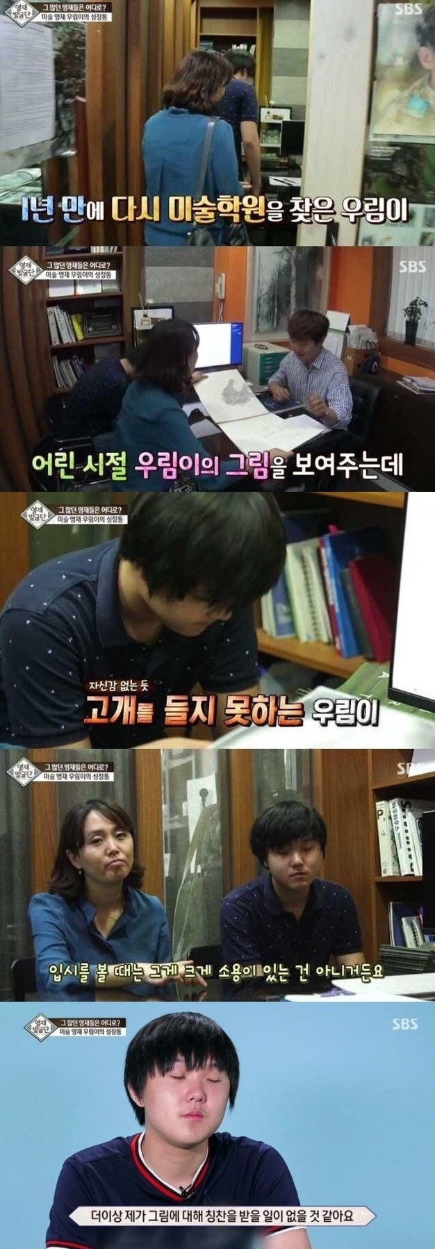 전국의 아이들을 위해서라도 시즌2 나와야할 방송 - 꾸르