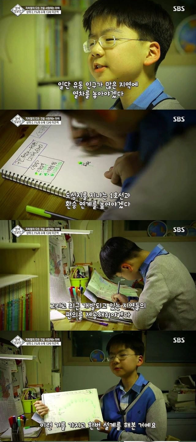 전국의 아이들을 위해서라도 시즌2 나와야할 방송 - 꾸르
