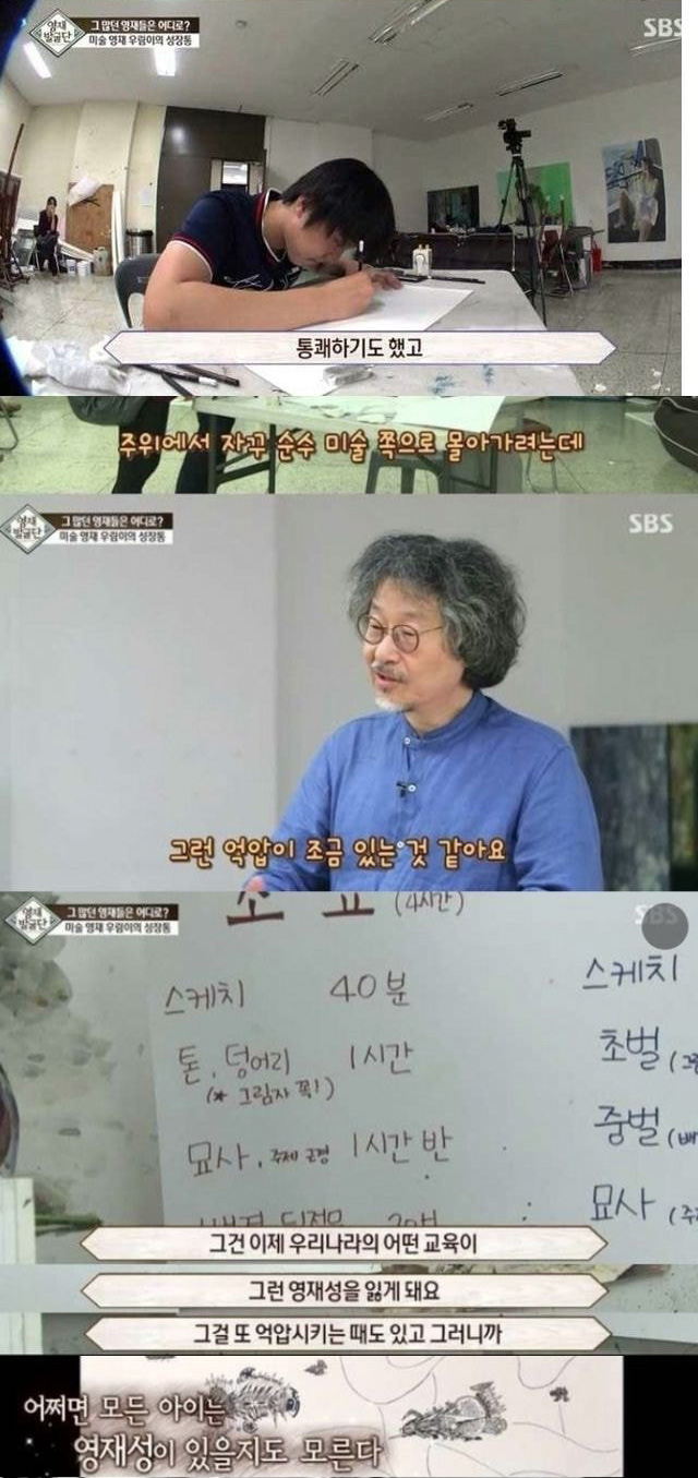 전국의 아이들을 위해서라도 시즌2 나와야할 방송 - 꾸르