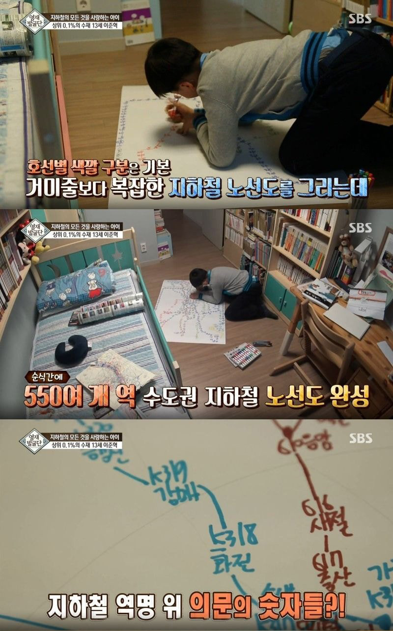 전국의 아이들을 위해서라도 시즌2 나와야할 방송 - 꾸르