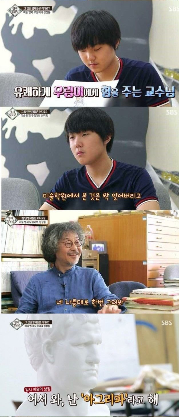 전국의 아이들을 위해서라도 시즌2 나와야할 방송 - 꾸르