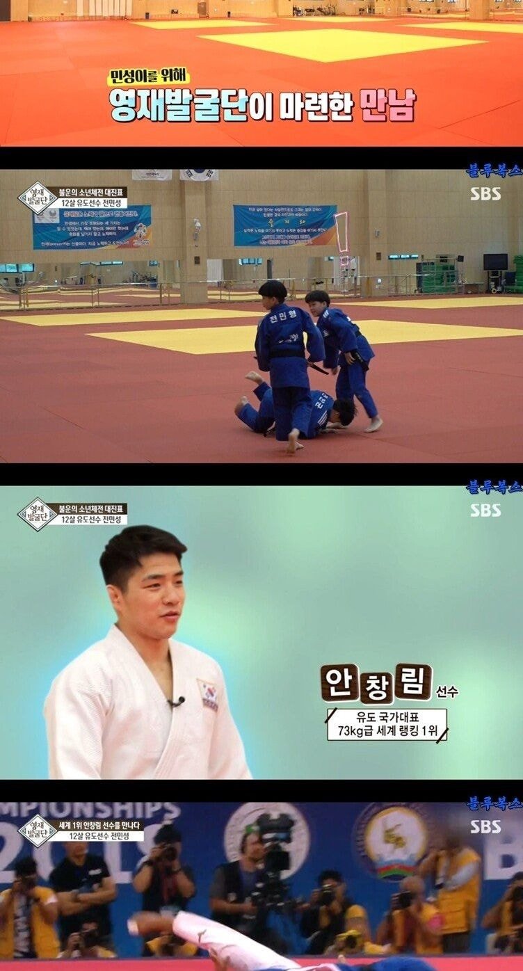 전국의 아이들을 위해서라도 시즌2 나와야할 방송 - 꾸르