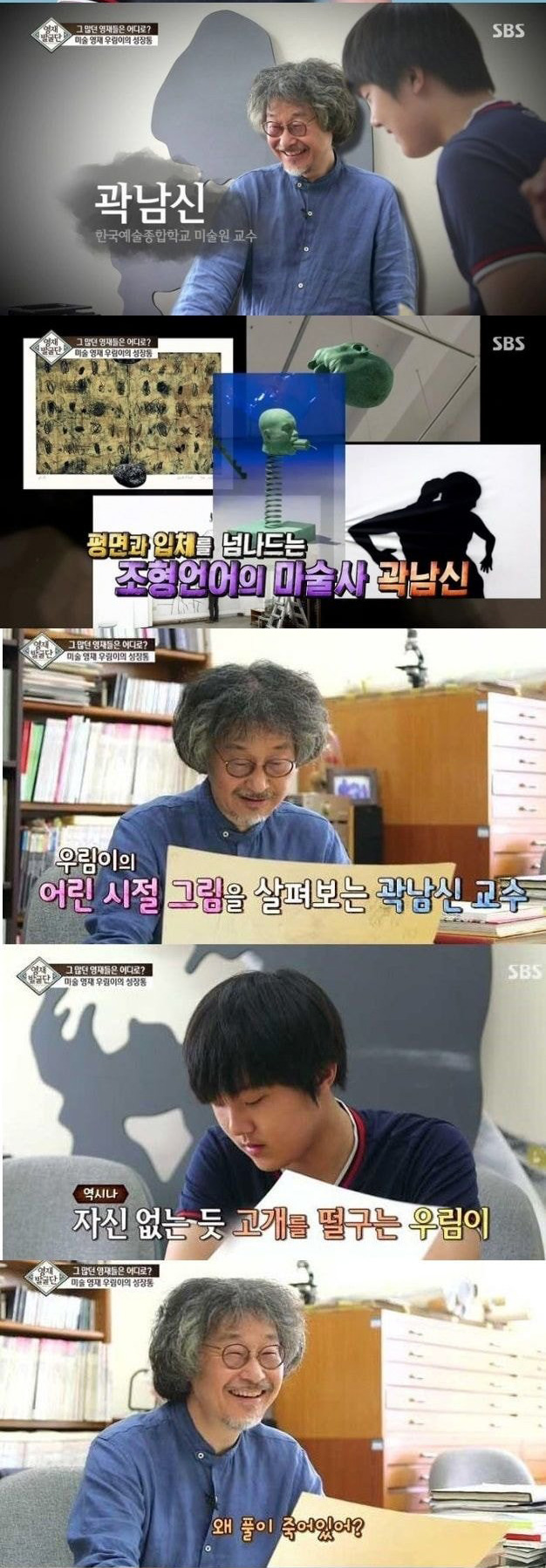 전국의 아이들을 위해서라도 시즌2 나와야할 방송 - 꾸르