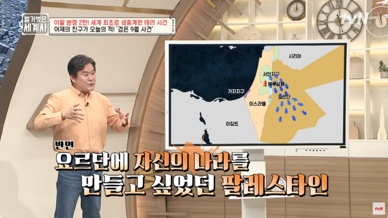 IMG_7161.png 요르단 국왕이 팔레스타인 난민 수용 불가하는 eu