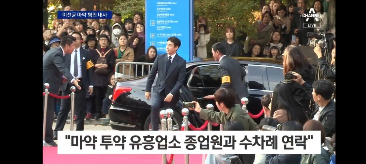 Screenshot_20231020_200616_NOW.jpg 배우 이선균, 마약 폭로 협박에…3억 5천 송금