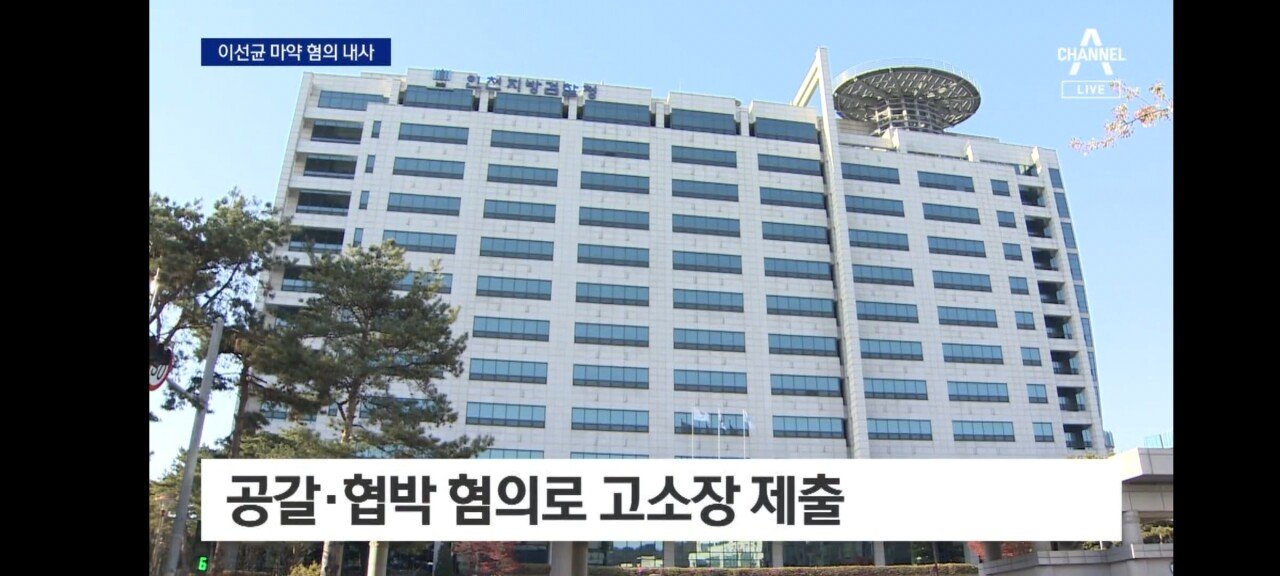 Screenshot_20231020_200649_NOW.jpg 배우 이선균, 마약 폭로 협박에…3억 5천 송금