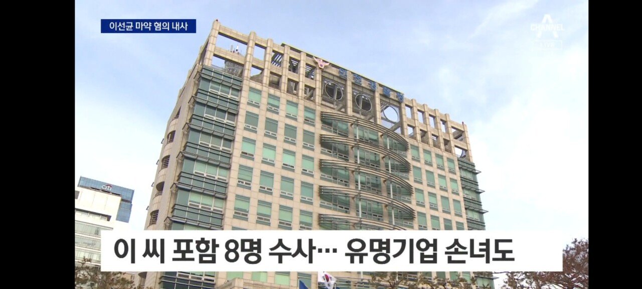 Screenshot_20231020_200659_NOW.jpg 배우 이선균, 마약 폭로 협박에…3억 5천 송금