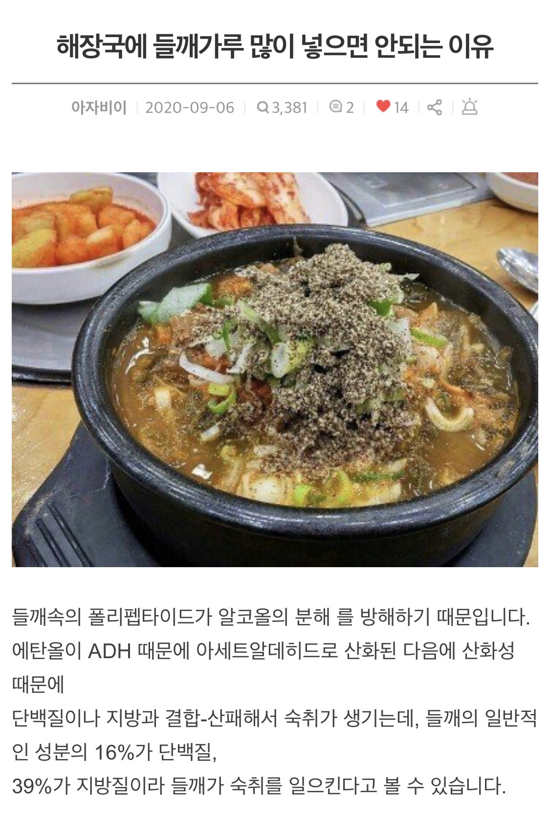 술이 들꺀ㅋㅋㅋ.jpg
