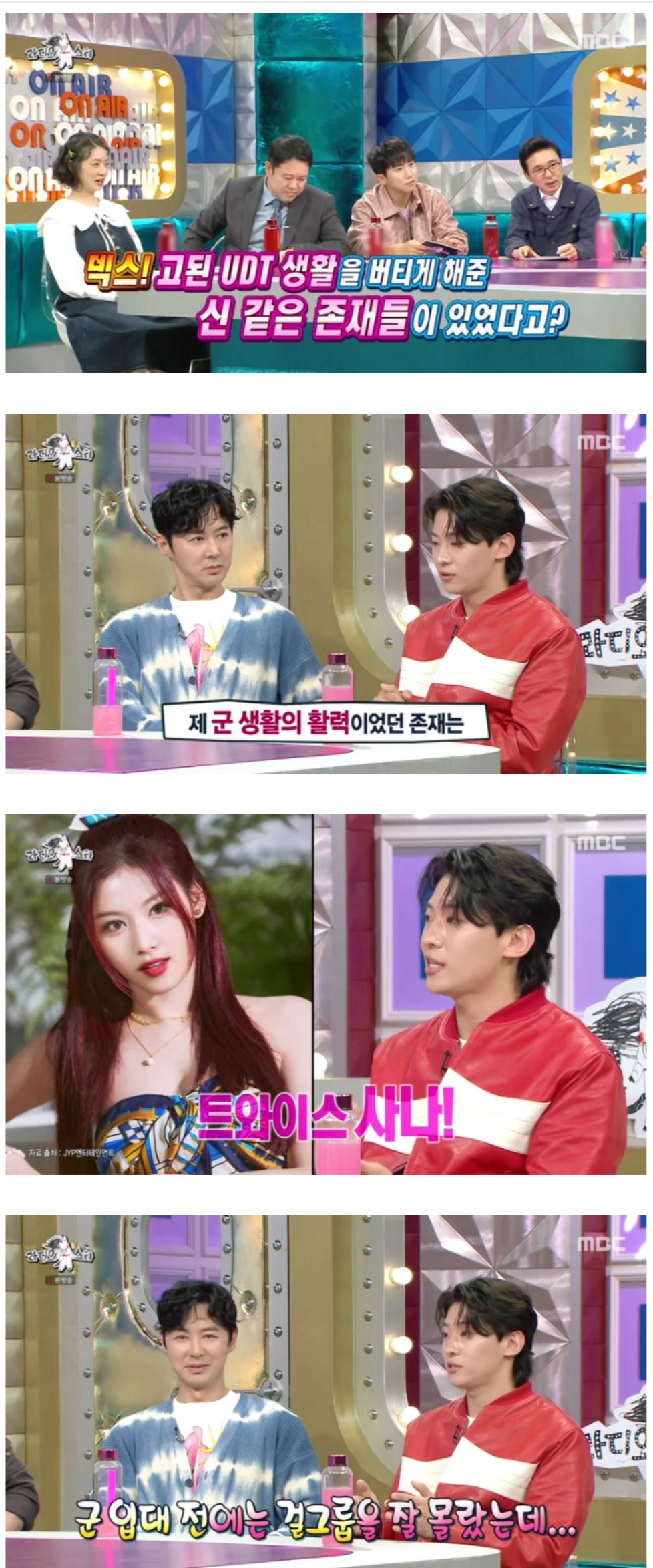 덱스의 군생활에 활력이었던 존재들 ㄷㄷ....JPG