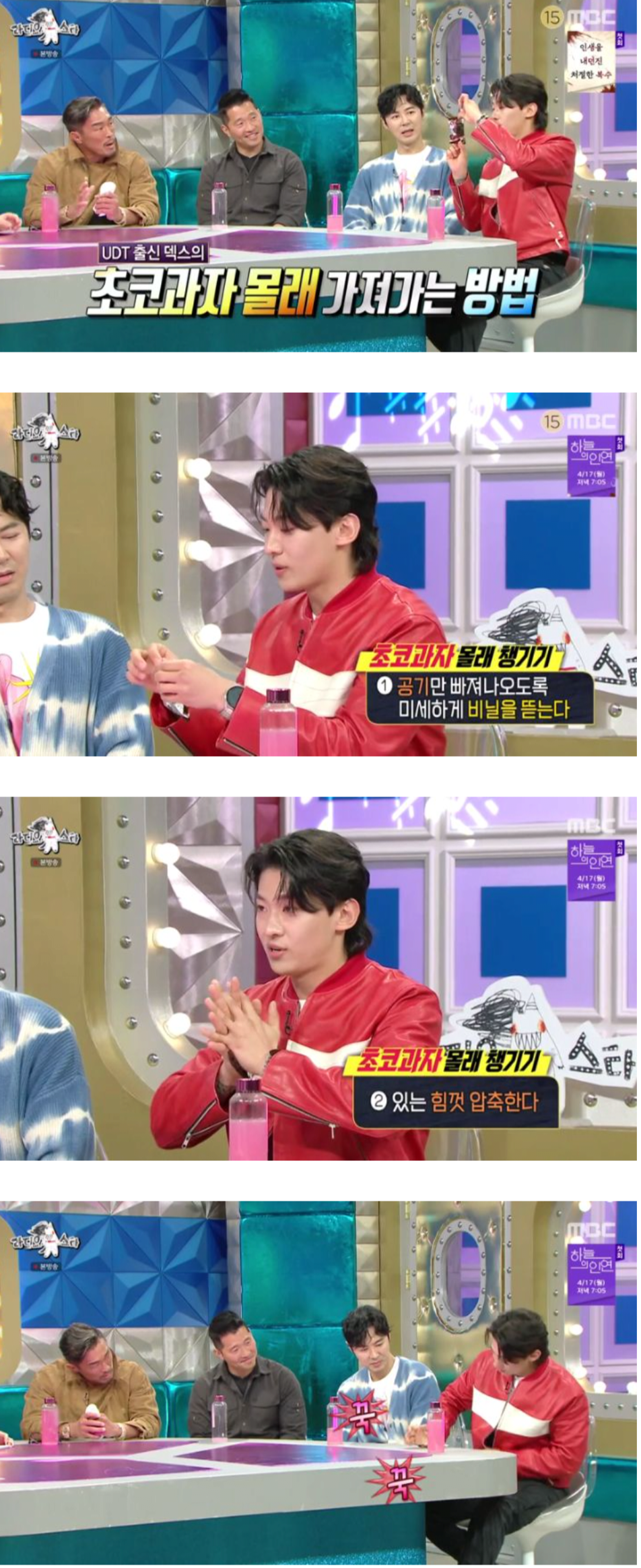 덱스의 군생활에 활력이었던 존재들 ㄷㄷ....JPG