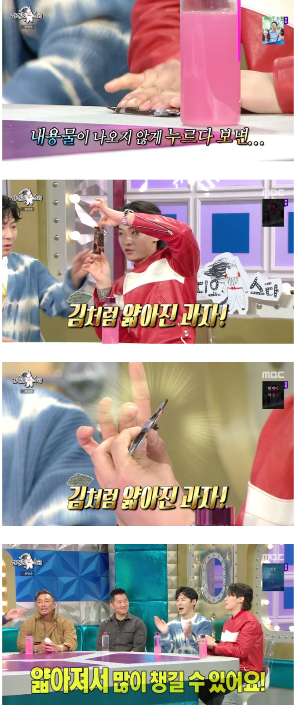 덱스의 군생활에 활력이었던 존재들 ㄷㄷ....JPG
