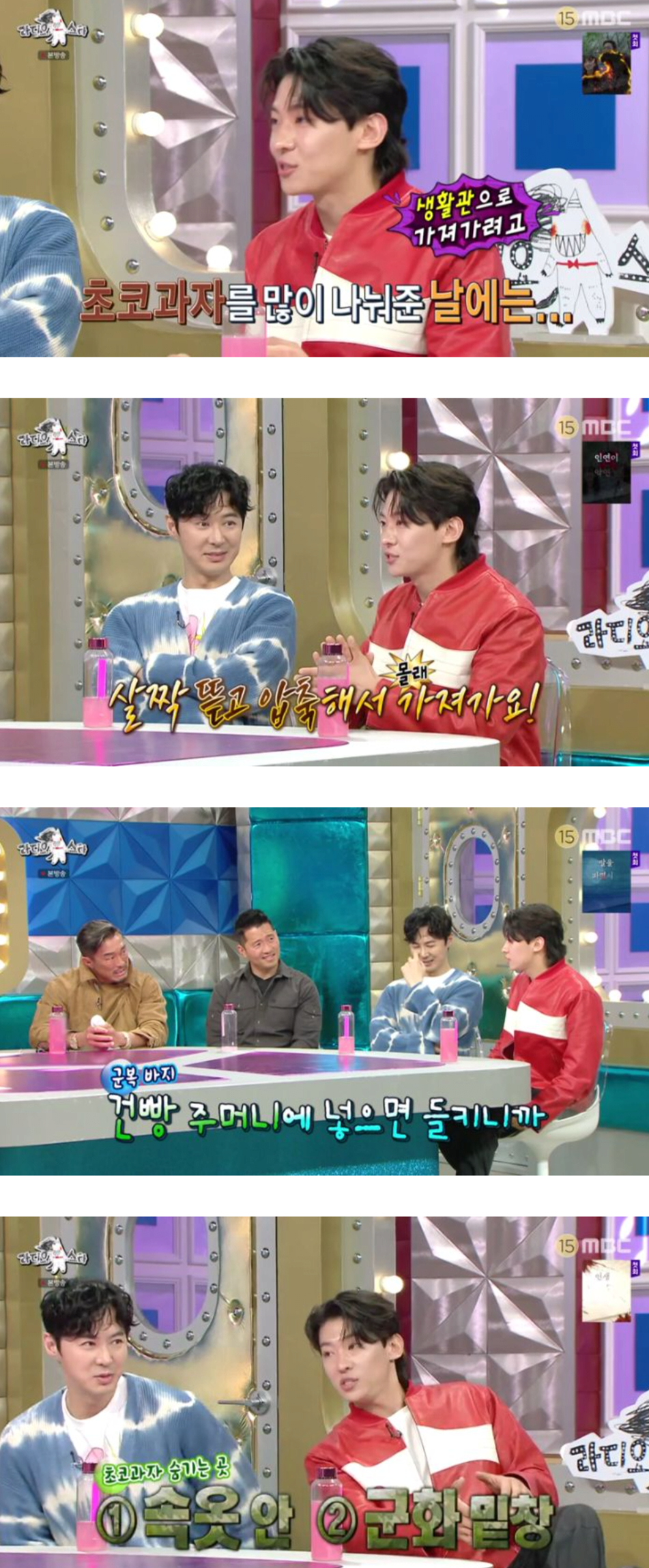 덱스의 군생활에 활력이었던 존재들 ㄷㄷ....JPG