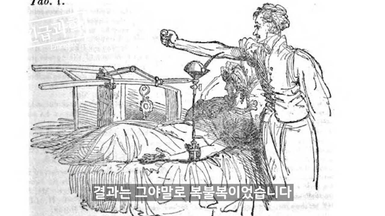 역사상 가장 많은 목숨을 살린 연구 - 꾸르