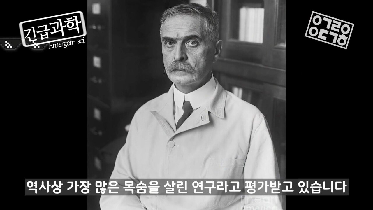 역사상 가장 많은 목숨을 살린 연구 - 꾸르