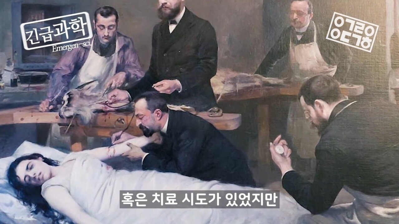 역사상 가장 많은 목숨을 살린 연구 - 꾸르