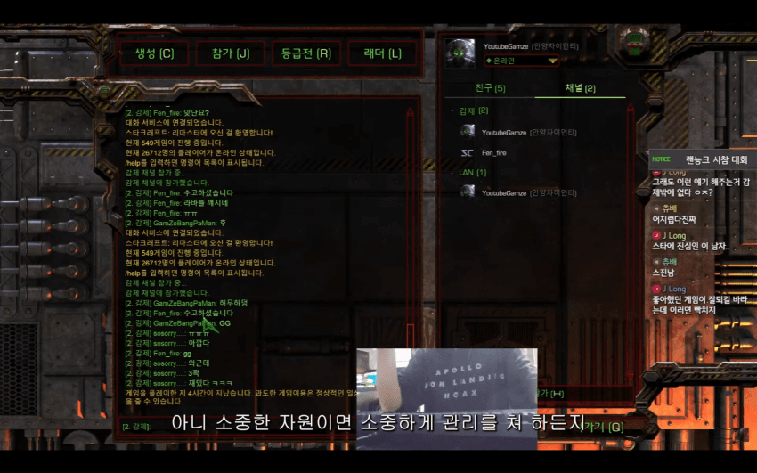 IMG_7798.png 몰래 스타리그 영상 올려서 1억 넘게 벌은 유튜버