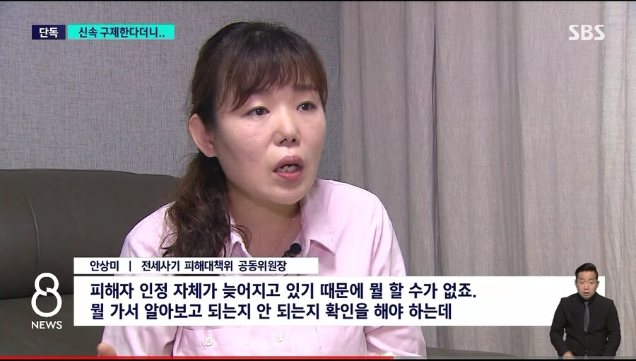 img/23/09/18/18aa4be59375122de.jpg 70%가 기한 넘겼다…두 번 우는 전세 사기 피해자들 근황 ㄷㄷㄷ..NEWS