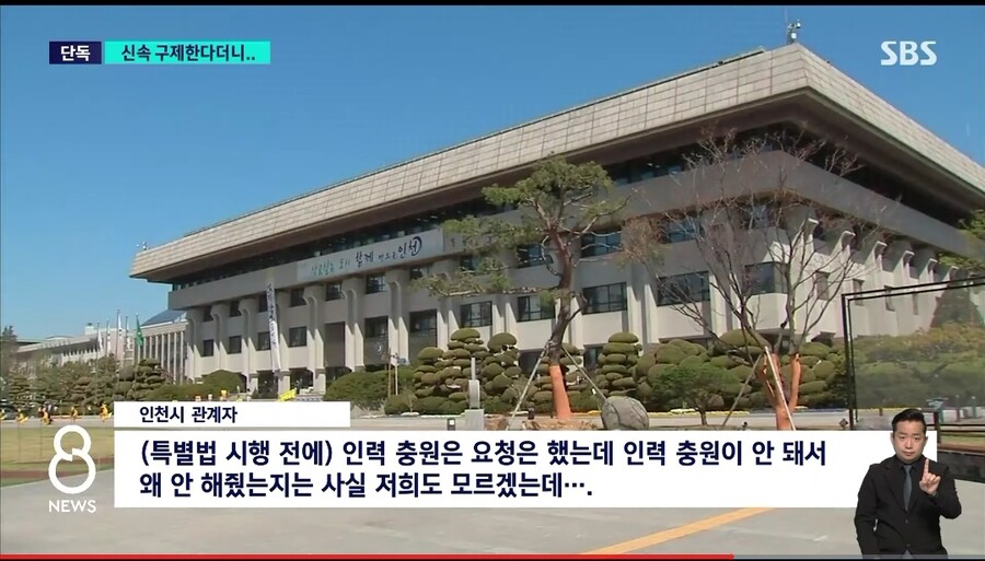 img/23/09/18/18aa4be59605122de.jpg 70%가 기한 넘겼다…두 번 우는 전세 사기 피해자들 근황 ㄷㄷㄷ..NEWS