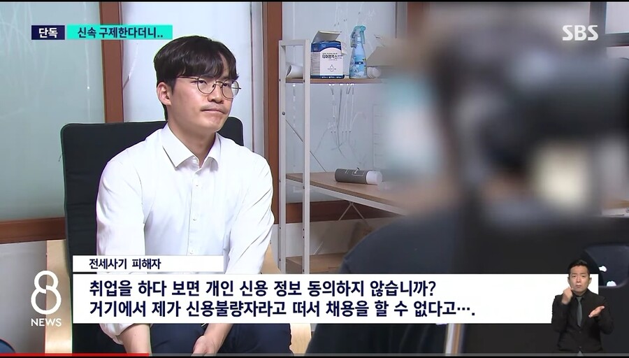 img/23/09/18/18aa4be4bb15122de.jpg 70%가 기한 넘겼다…두 번 우는 전세 사기 피해자들 근황 ㄷㄷㄷ..NEWS
