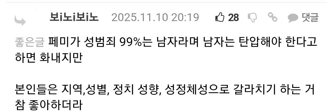 미국에서 흑인들끼리 잘 살면 벌어지는 일 19번째 사진
