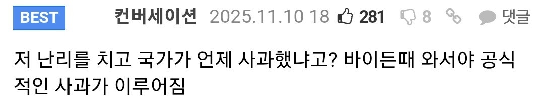 미국에서 흑인들끼리 잘 살면 벌어지는 일 12번째 사진