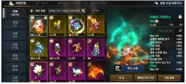 image.png 9억원에 매물 올라왔다는 리니지 계정 판매
