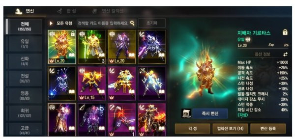 image.png 9억원에 매물 올라왔다는 리니지 계정 판매